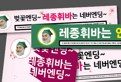 케이티엔지 POP