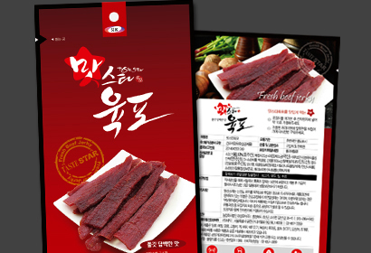 (주)셰익 맛스타 육포