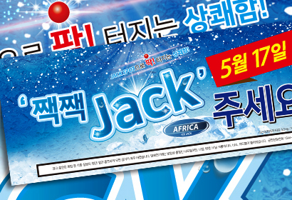 케이티엔지 POP