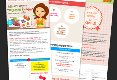 홈페이지 상세페이지 디자인