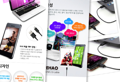 홈페이지 상세페이지 디자인
