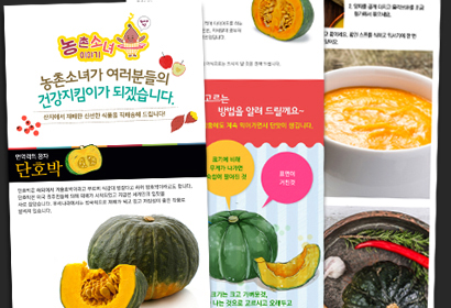 홈페이지 상세페이지 디자인