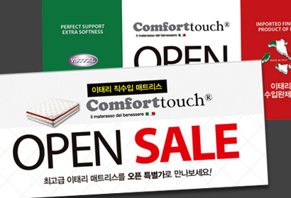 RS퍼니처 배너디자인