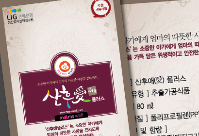 산후애 라벨디자인