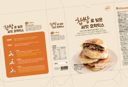 푸드쟁이들 씨앗호떡믹스 박스디자인
