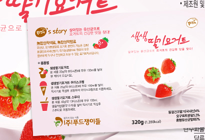 푸드쟁이들 생생딸기요거트 패키지디자인