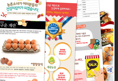 홈페이지 상세페이지 디자인