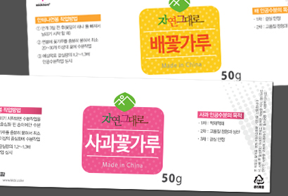 대경뉴팜 사과꽃가루 라벨디자인
