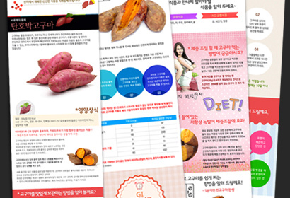 홈페이지 상세페이지 디자인