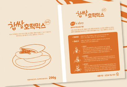 푸드쟁이들 찹쌀호떡믹스 패키지디자인