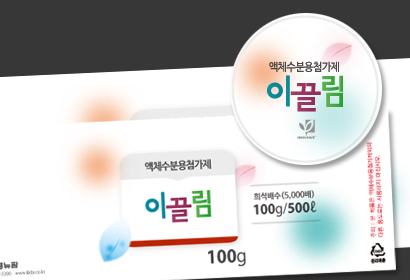 대경뉴팜 이끌림 패키지 디자인