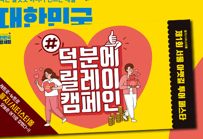 아랫길투어페스타 덕분...