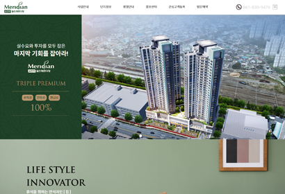 순천역 월드메르디앙