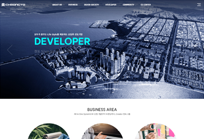 청토씨앤디 주식회사