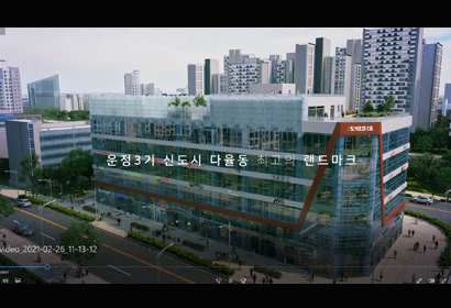 다율타워 3d 홍보동영상