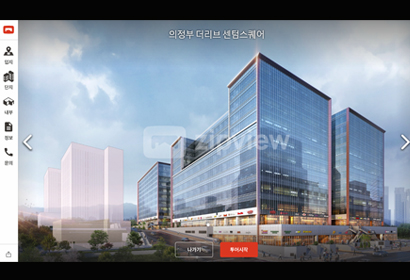 의정부 더리브 센텀스퀘어