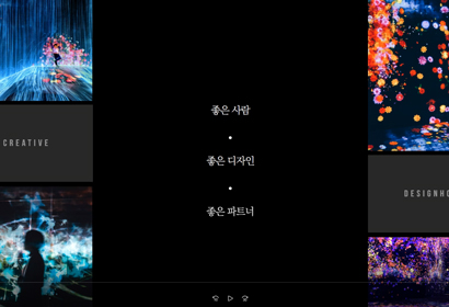 디자인호인 '분양광고제작의 모든 것' 편