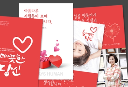 (주)미성씨앤씨 카다로그