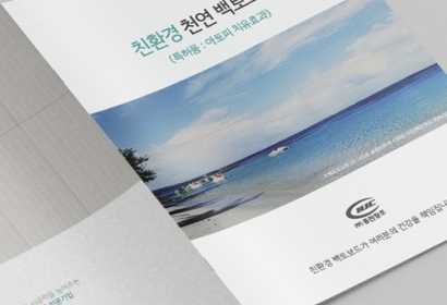 홍진창조 카다로그