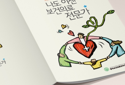 한국보건의료인국가시험원 카다로그