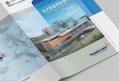국군의무사령부 카다로그