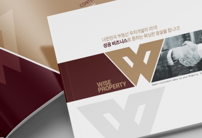 와이즈지명원 카다로그