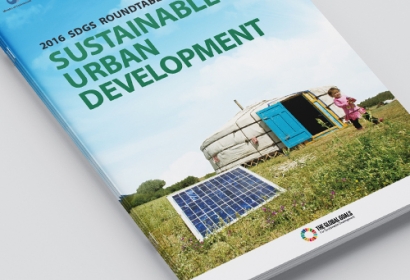 유앤디피 브로슈어