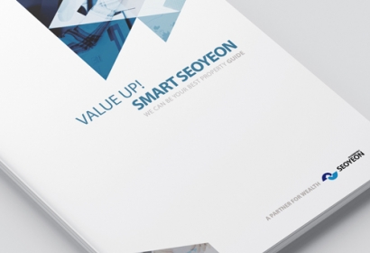 서연종합부동산 브로슈어