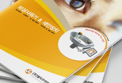 램지코리아 카다로그