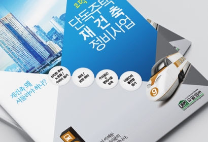 유알엠 카다로그