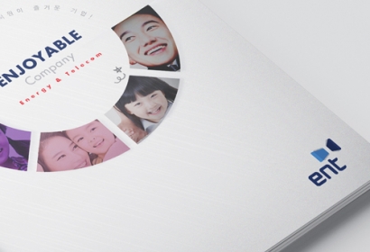 이엔티 카다로그