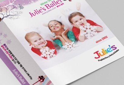 줄리스발레 카다로그