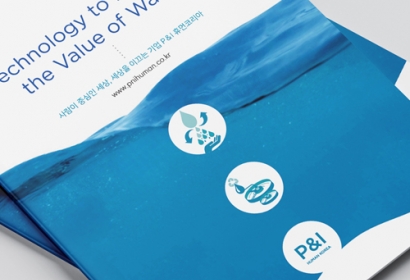 피앤아이 카다로그