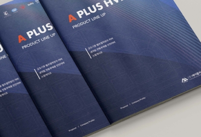 에이플러스 공조 카다로그