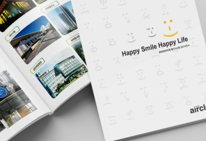 셀파씨앤씨 지명원 브로슈어