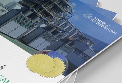 (주)고려에프앤씨 카다로그