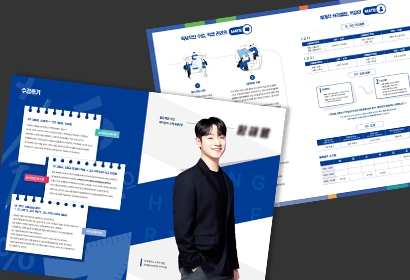 학원 강사, 강좌 소개 리플렛