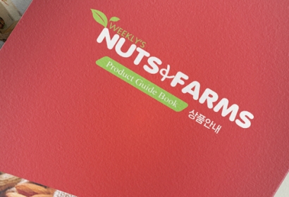 넛츠앤팜스 리플렛