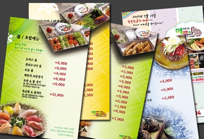 떼루아 리플렛