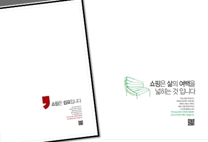 PH코리아