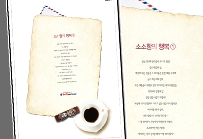 PH코리아
