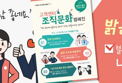 현대홈쇼핑 포스터