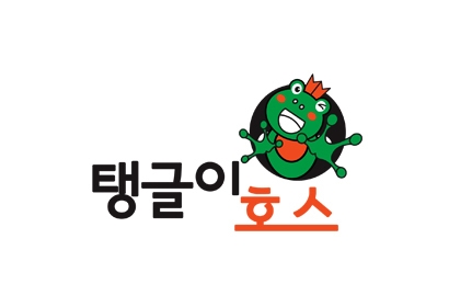 탱글이호스 캐릭터