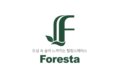 포레스타