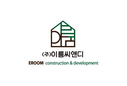 (주)이룸씨앤디