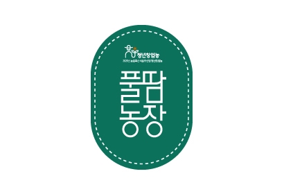풀땀농장