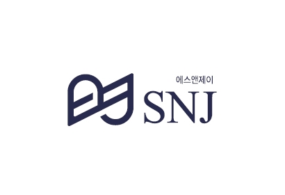 (주)에스앤제이홀딩스