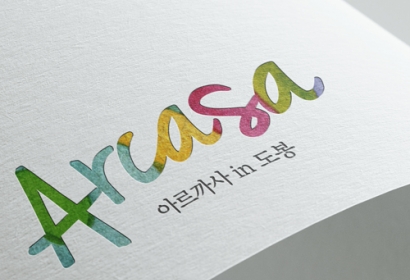 아르까사 로고