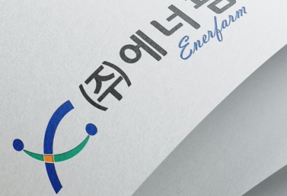 (주)에어팜 로고