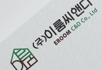 (주)이룸씨앤디 로고